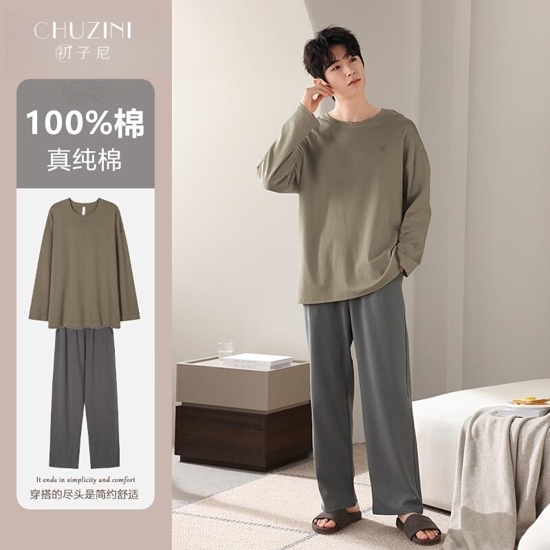 2026 Pure Cotton Pajamas for Men, Spring and Autumn Round Neck Pullover Long-Sleeved Long Pants Simple All-Cotton Loungewear Set for Men