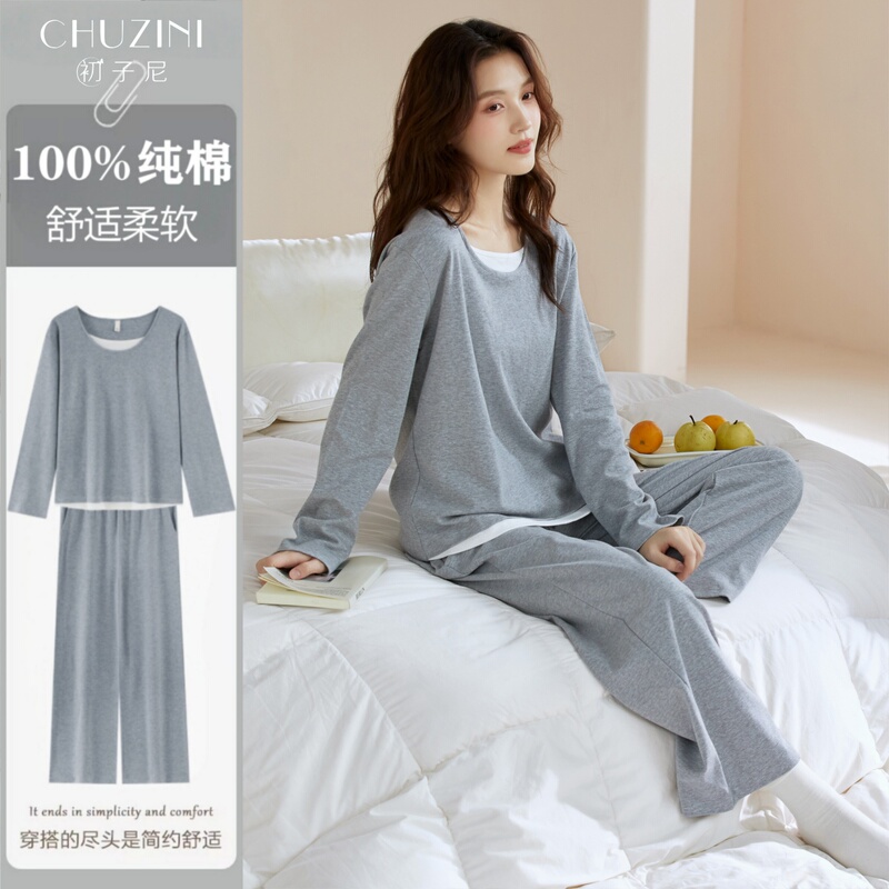 Chuzoni 2025 Spring and Autumn Women's Pure Cotton Pajama Set, Wearable Outside, Faux Two-Piece, Soft Long-Sleeve Thin Style