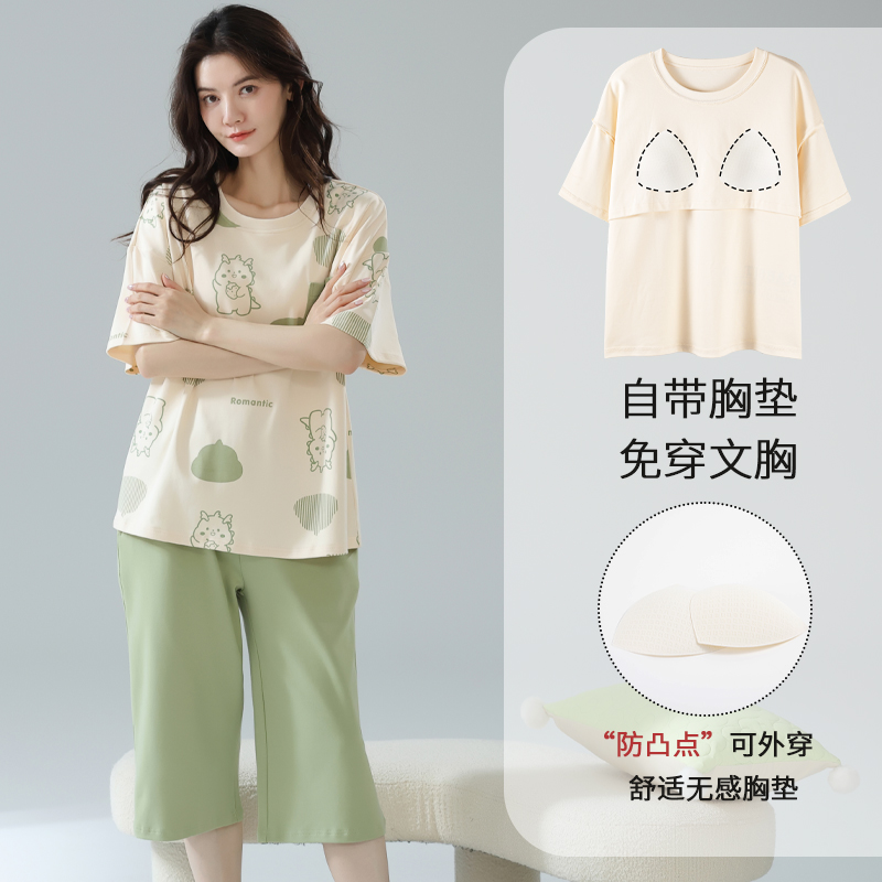 夏日清凉必备！带胸垫七分裤睡衣套装，甜美可爱，让你秒变居家女神✨