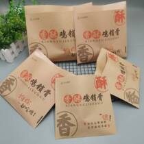 Fragrant Crisp Chicken Collarbone Paper Bag Chicken Fork Bone Paper Bag Chicken Nuggets Fried Chicken Paper Bag Ready-to-eat Small Pint Anti-Oil Bag Can Be Loaded With A Catty