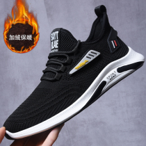 Men Shoes Autumn Winter New Gush Warm Two Cotton Shoes Men Casual Shoes Han Edition Trends 100 Hitch Sports Shoes Man
