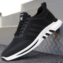 Men Shoes Tide Shoes Autumn Winter New Korean Version 100 Hitch Sneakers Men Casual Youth Fashion Trends Leather Face Shoes Men