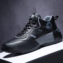 Men Shoes Autumn Winter New Leather Face Plus Suede Warm Men Casual Shoes Trends Youth 100 Hitch Bottom Sports Shoes Man