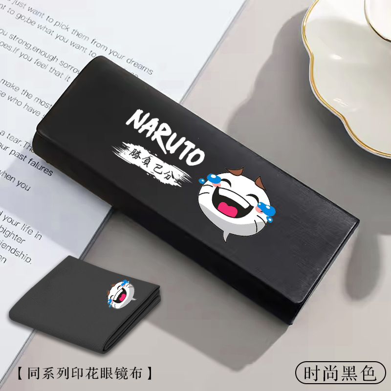 Naruto Series Joint Simple Sun Eye Box Sunglasses Anti-Pressure Storage Box Glasses Case Portable Anti-Pressure