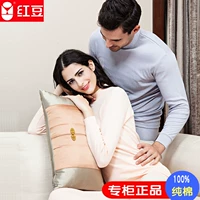 Đồ lót đậu đỏ chính thức cửa hàng quần áo cotton mùa thu quần dài nam và nữ trung niên cổ cao cotton đồ lót nhiệt đồ bộ thể thao nam