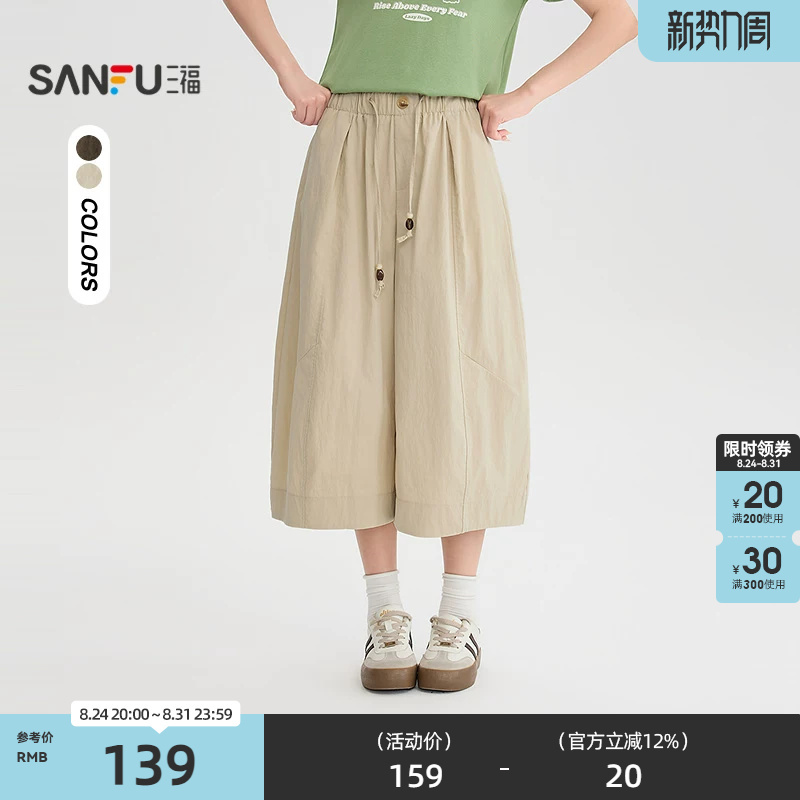 Sanfu Casual Pants 2026 Summer Drawstring Elastic Waist Pleated Scimitar Cropped Pants Women's Clothing 528750 Sanfu Casual Pants 2026 Summer Drawstring Elastic Waist Pleated Scimitar Cropped Pants Women's Clothing 528750