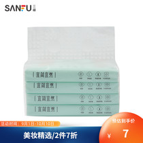 Ji Qing soft moisturizing factor paper towel soft tissue paper towel 4 packaging 393223