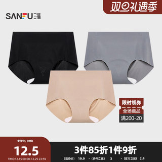 Sanfu women's mid-waist hip-covering underwear, thin, breathable, anti-embarrassing, traceless, invisible semi-boxer briefs 497830