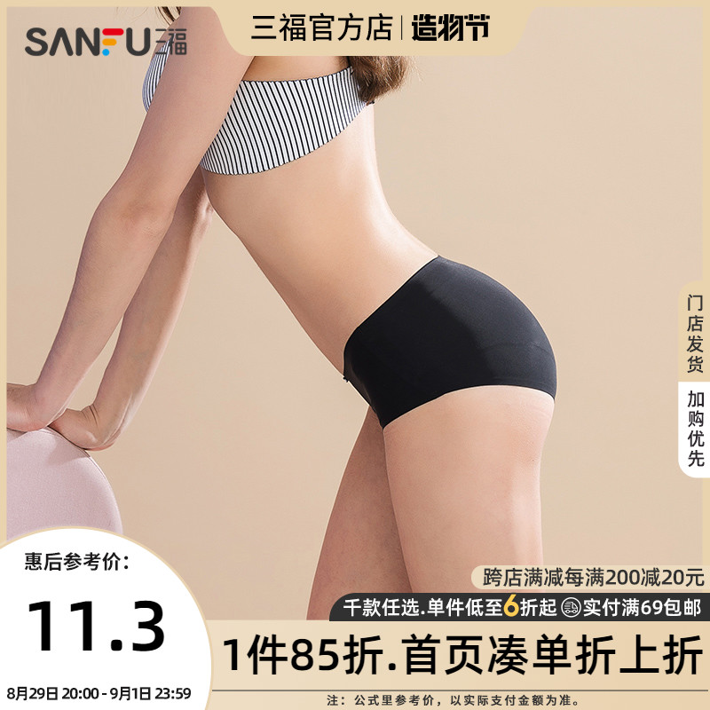 Sanfu Woman Net Color stickled butterfly knot Pants Comfort without scar Half flat angle Safety pants 366309