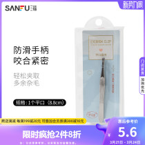 Heart-shaped Series Stainless Steel Flat Mouth Brow Clip Portable Mustache False Eyelash Tool Tweezers 391683