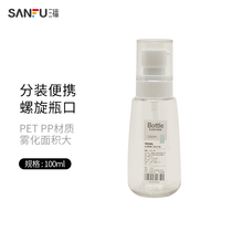 Yijan Yilan Yilan travel trip flip pressure pump bottle water milk cosmetics pills portable bottle 100ml