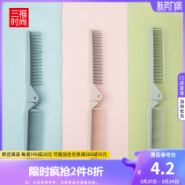Show Colours Portable Folding Dual-use Beauty Hair Comb Home Portable Curly Hair Plastic Comb 413903