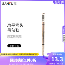 Lu Lu Phantoms light natural eyebrows waterproof and sweat-proof natural I eyebrow not easy to dye 771260