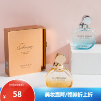 Sanfu shiny Amber Perfume Lady fresh and light fragrance girl natural water sense flower fragrance long lasting fragrance gift box