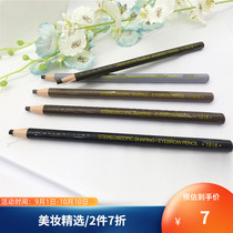 Ai Fei Miao Pen Brilliant Brilliance Pull Line Eyebrow Pen Beginner Natural Nude Makeup Holding Makeup Eyebrow 412562