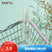 Yijia Yilan full cover spray bottle transparent travel portable Toner lotion bottled 18ml 418442