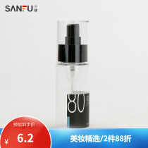 (Sanfu) XAB business trip transparent spray bottle milk cosmetics Pill portable bottle 80ml