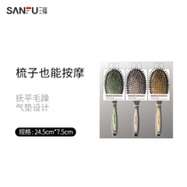 Nordic color massage comb home portable curly hair plastic hair comb 413908