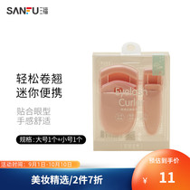 Yigan Yiran Yiran portable eyelash curler mini portable natural curl shape beauty clink clip 418025