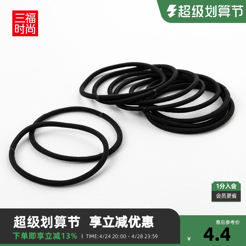 Sanfu 2023 Hair Hair End Hair Ring Clean Fashion Rubber Bar Headjewelry 1 Assembly 770428