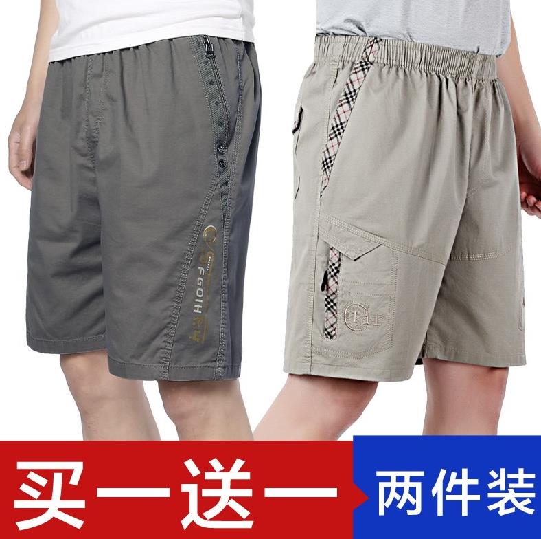 Fattening middle-aged elderly shorts new male tuo pauci style elastic band 50% pants 40 40 50 50-60 summers