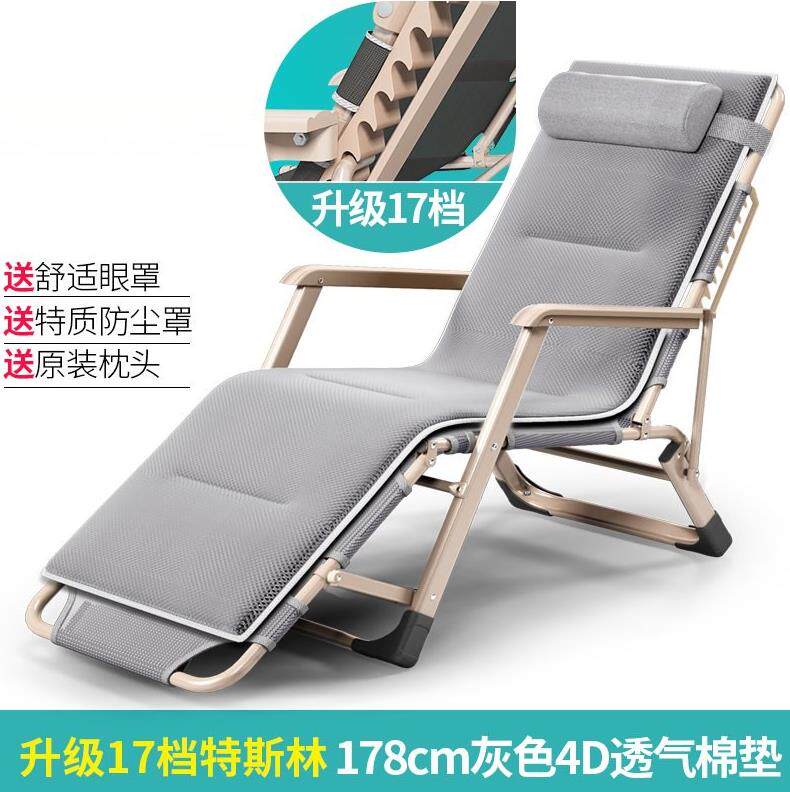 Balcony deck chair sun-folding for summer double-use nap chair living-room lying bed in summer old man's lunch break in the middle of the day