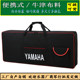 Yamaha PSR-e363373473SX600670NP112P12161 키 두꺼운 전자 피아노 가방