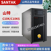 Sand UPS Power Supply C10KS 3C20KS Online 10KVA 9KW 20KVA 18KW external battery