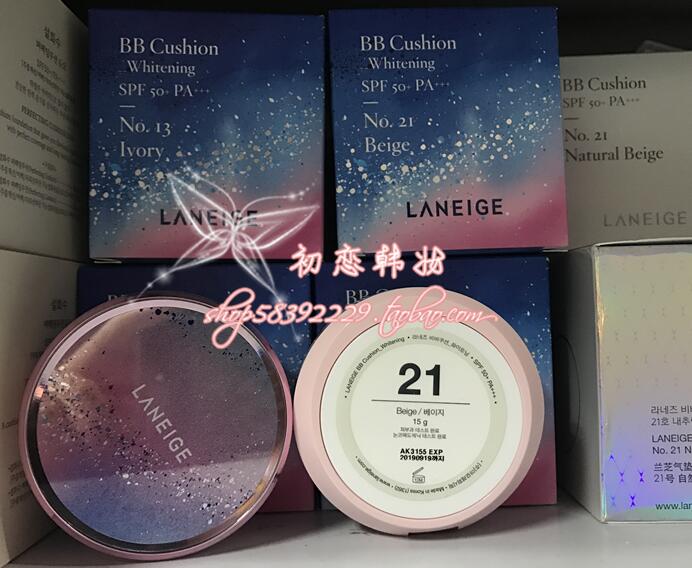 韩国专柜正品 兰芝 滋润保湿气垫bb霜  包邮