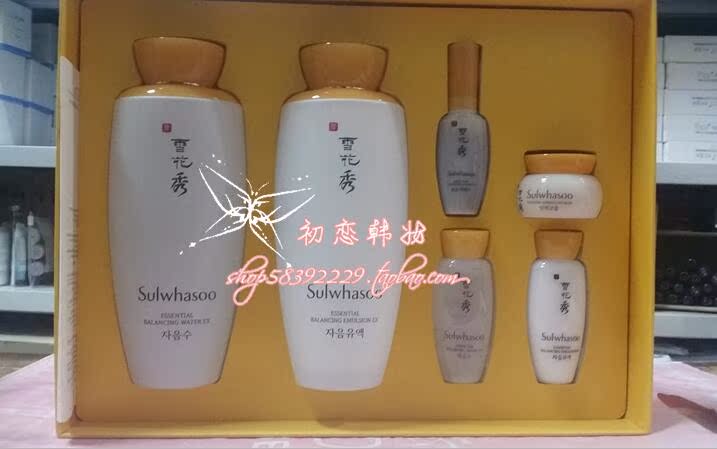 韩国 雪花秀 滋阴系列两件套 滋阴水乳2件套盒 套装