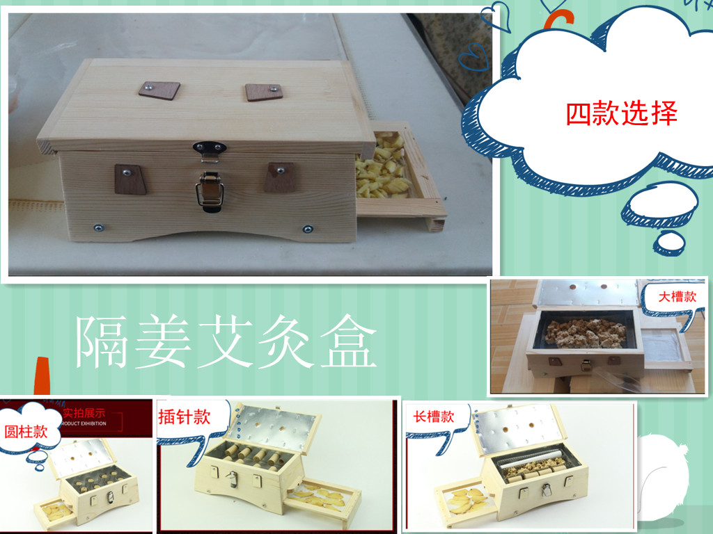 Ginger-separated moxibustion moxibustion box wooden palace cold gynecological groove type portable moxibustion family moxibustion instrument waist and back warm moxibustion instrument
