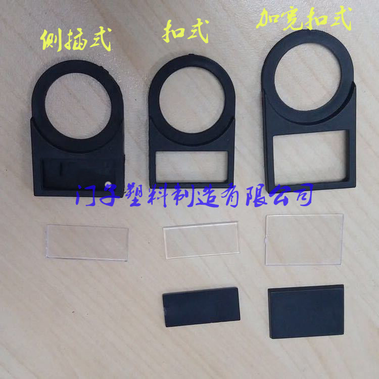 Buckle Type Side Insert Type 22mm Button Marking Card Widening Mark Sign Signal Light Button Mark Frame Mark Frame