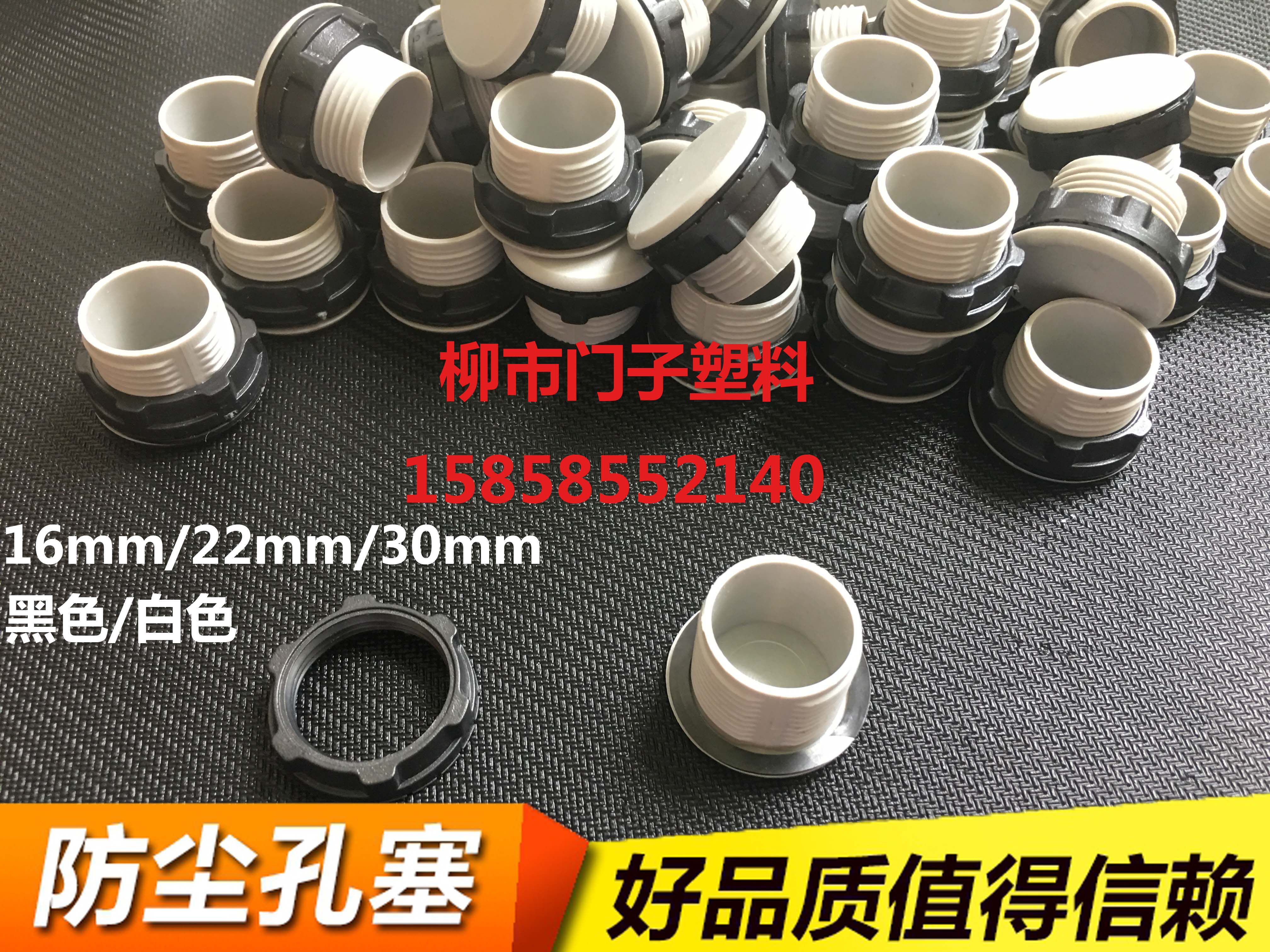 22mm PANEL PLUG BUTTON HOLE PLUG SIGNAL LIGHT CHOKE PLUG ROUND HOLE PLUG STOPPER HEAD CONTROL BOX CHOKE PLUG 100 ONLY GOOD QUALITY