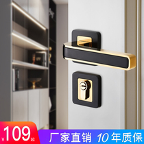 Modern golden indoor door lock magnetic bedroom lock household magnetic wooden door lock simple split door door door handle
