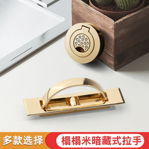 Japanese-style tatami platform hidden hand drawer modern simple invisible embedded embedded embedded thick door handle hardware