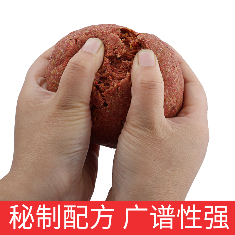 New fish stock Bait Wild Fishing Black Pit Carp Bait Crucian Carp Loose Cannon Fish Food Fish Bait Wild Fishing Black Pit Loose Cannon Fish Stock