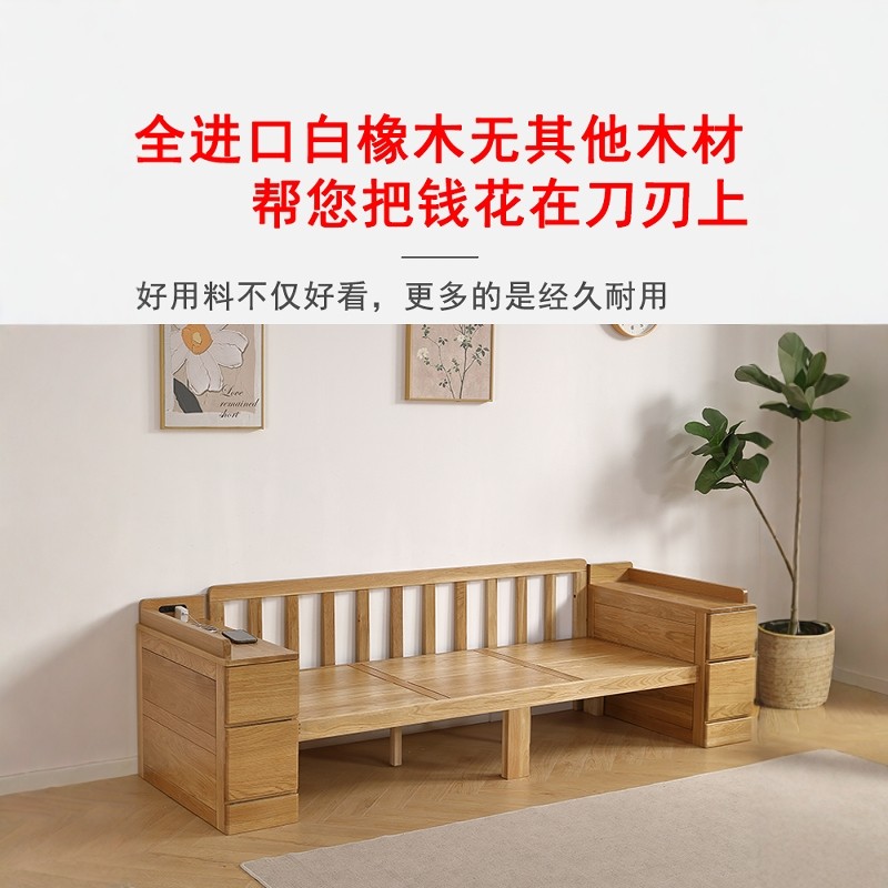 南洋白橡木纯实木沙发:北欧风家居新宠,冬夏两用的秘密武器!-实木沙发-淘宝百科网