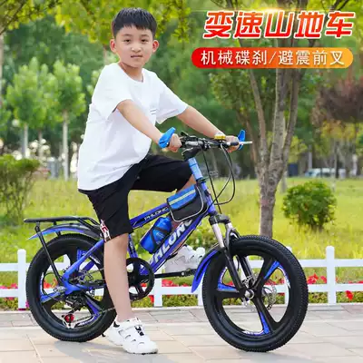New mountain bike bicycle 20 22 24 inch youth children primary and secondary school students racing adult variable speed bicycle