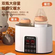 Zhigao newborn baby milk temperature device two-in-one bottle sterilizer intelligent heat preservation automatic bottle heating thermostat