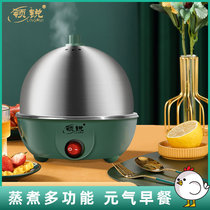 Stainless steel egg cooker egg steamer automatic power-off other 0F8YI_1603151745643