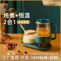 mini health pot household multifunctional mini flower teapot tea maker Office fully automatic insulated glass pot