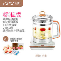 Lepu 1 8L health preserving pot thickened glass fully automatic multifunction electric cooking flower tea boiling water pot boiling tea machine frying pot