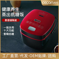 Xiccan smart rice cooker home automatic 3L intelligent health smart rice cooker ceramic Missy can HF-302G