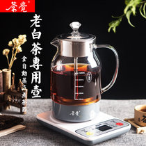 Tea tea boiler intelligent full glass old white tea steam teapot multifunctional electric kettle health teapot flower teapot