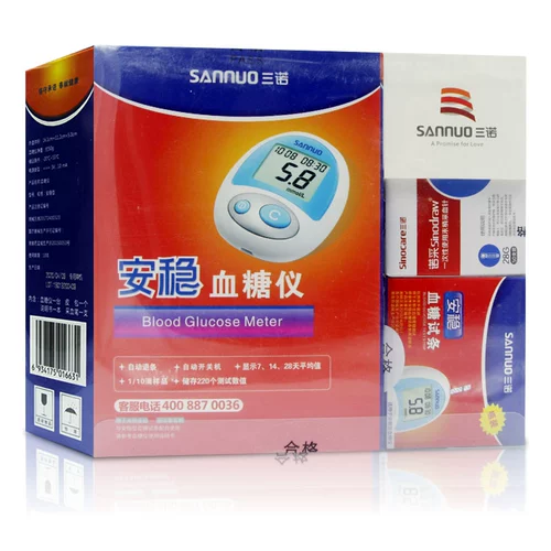 三诺 Аннон -стабилизированная кровь глюкоза испытательная инструмент испытательная бумага обстановка точная измерение измерения крови глюкозы в крови иголка медицинское устройство Официальное флагман