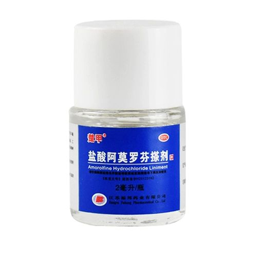 楚甲 Амоморфен гидрохлорид 2 мл 2 мл излечения грибкового линолена Специальное Медицину Зерия YY