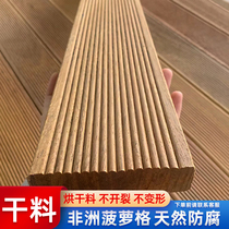 Pineapple lattice anti-corrosion wood terrace floor outdoor wooden board courtyard fence outdoor park plank road waterproof sun protection board