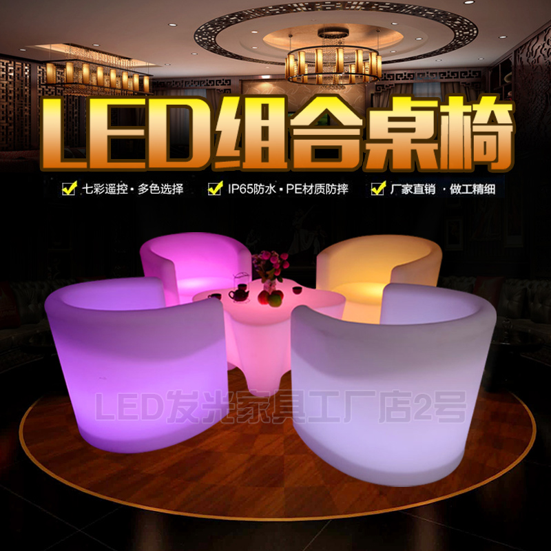 Casual Led Luminous Table And Chairs Hotel Tea Table Outdoor Combined Table Luminous Furniture Single Backrest Sofa Stool