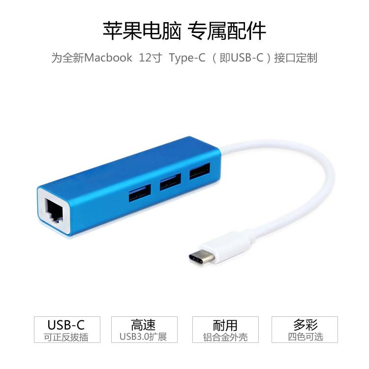 Hub USB - Ref 365008 Image 18