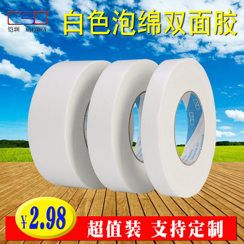 Sheathed Sponge Double-sided Adhesive Foam Gum Sponge Gum Foam Gum Paper Wall Promotional Board Billboard Fixed Recommendation-Taobao